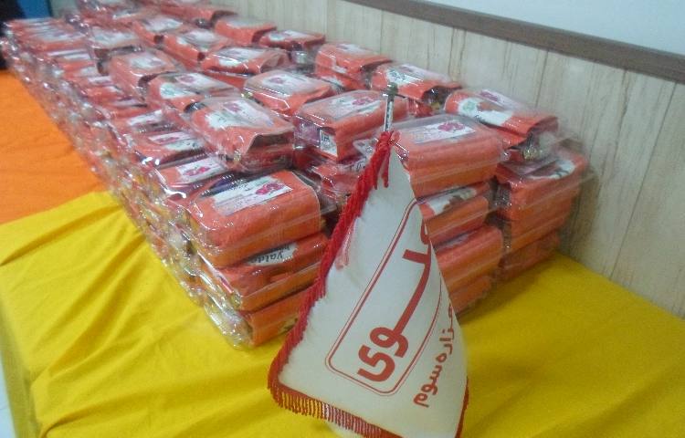 مراسم یلدا 2