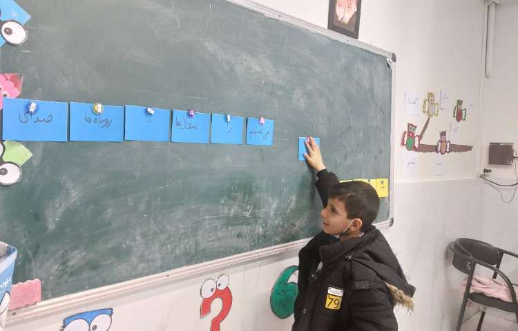 مرتب کردن جملات در هم ریخته 3