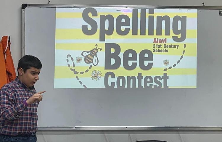 مرحله اول مسابقات Spelling Bee 3