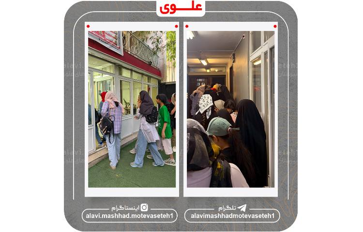 مرحله دوم آزمون ورودی(ویژه پایه هفتم) 5