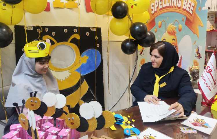 مرحله دوم مسابقه Spelling Bee 2