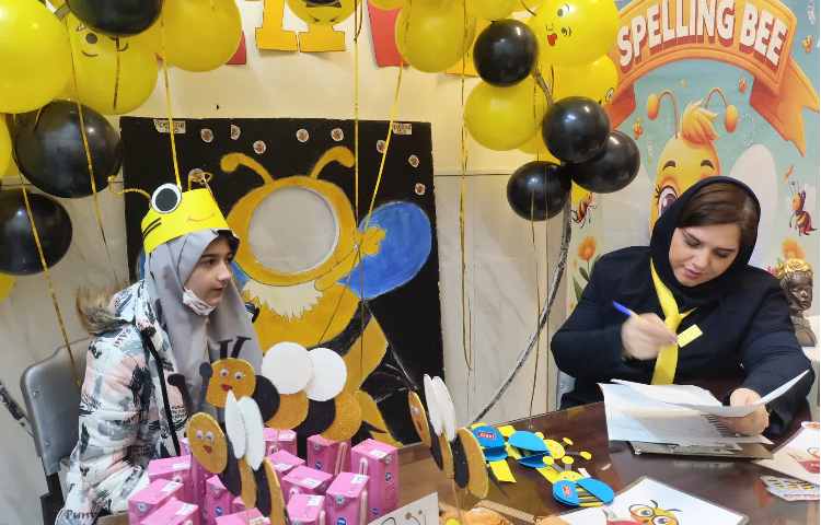 مرحله دوم مسابقه Spelling Bee 3