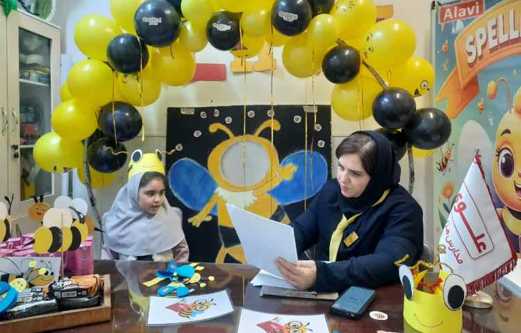 مرحله دوم مسابقه Spelling Bee 9