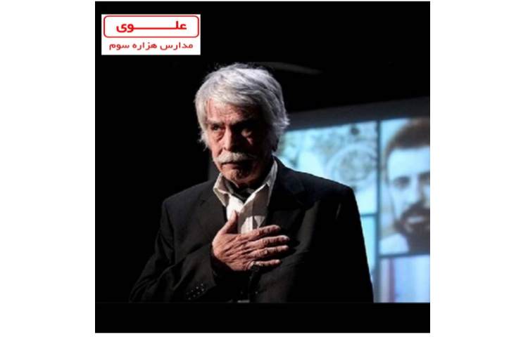 مرد هزار صدای دوبلور درگذشت 1