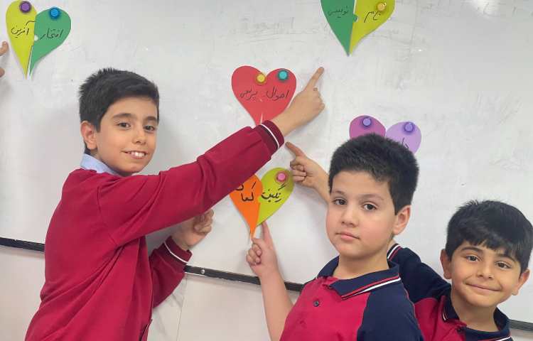 مرورفارسی 3