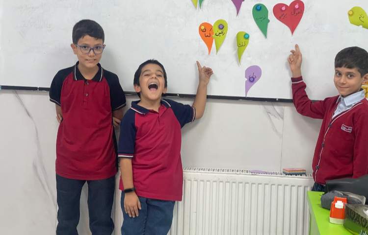 مرورفارسی