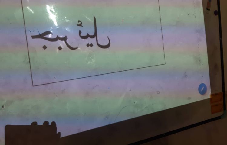 مروری بر ویژگی‌های آینه با کلمات مهم