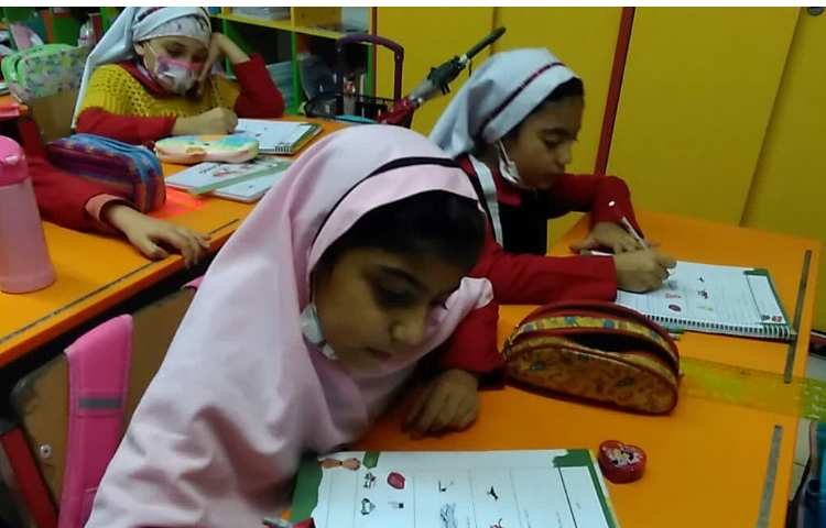 مرور ارزشیابی کلاسی 1