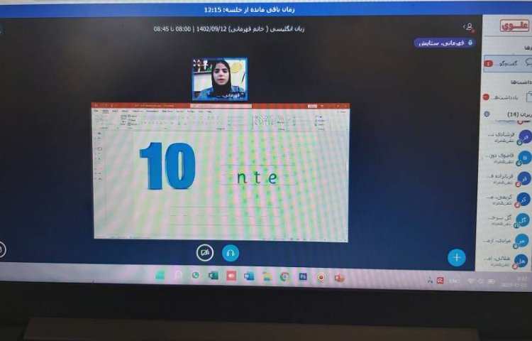 مرور Grammar از طریق بازی آنلاین و تمرین Spelling لغات 2