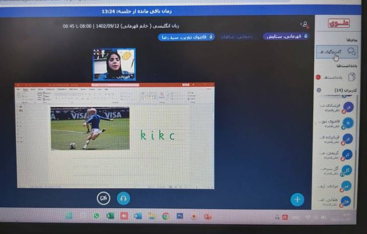 مرور Grammar از طریق بازی آنلاین و تمرین Spelling لغات 3