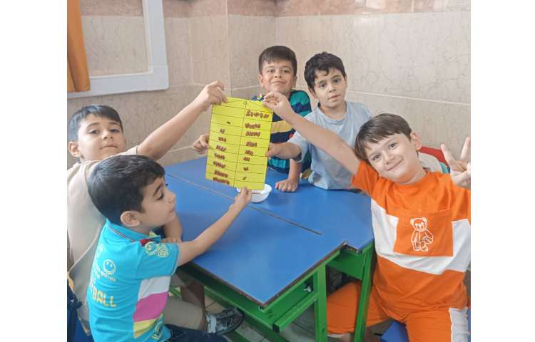 مرور جمع نظام دار 2