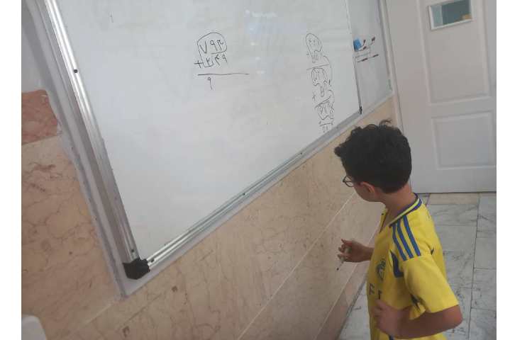 مرور جمع و تفریق فرآیندی 1