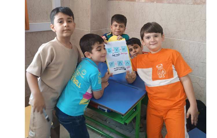 مرور جمع و تفریق و انجام کار گروهی 3