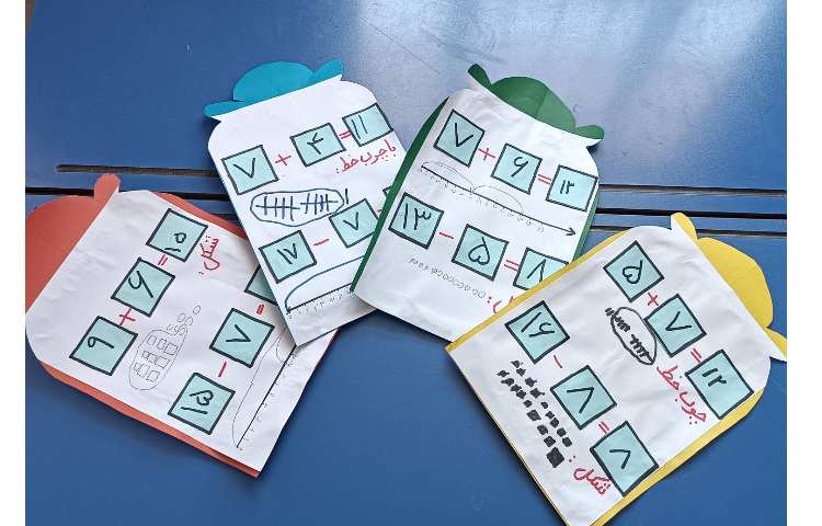 مرور جمع و تفریق و انجام کار گروهی