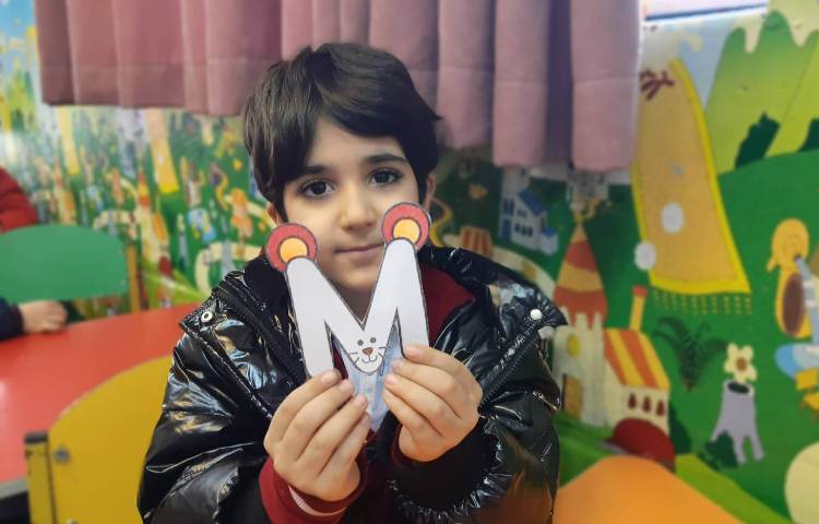 مرور حرف Mm 1