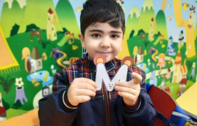 مرور حرف Mm 2