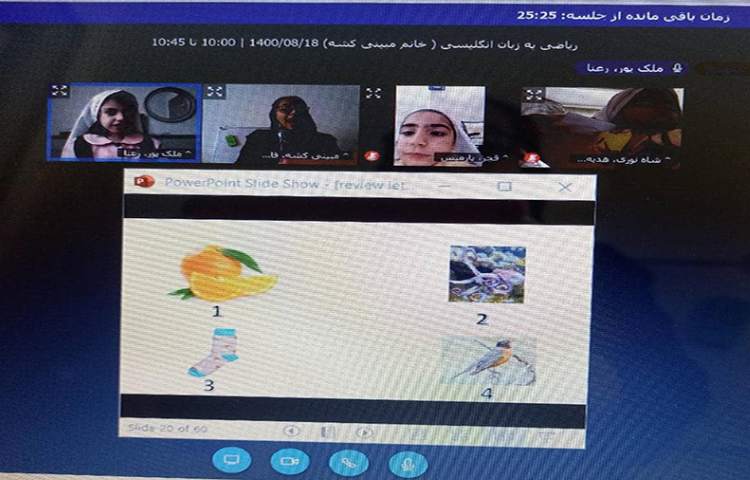 مرور حرف Oo 3