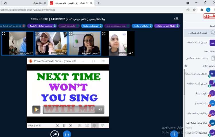 مرور حرف Bb 3