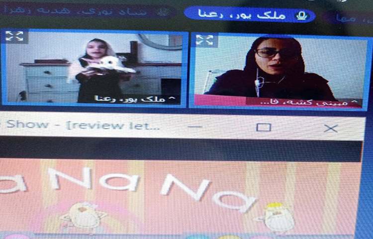 مرور حرف Oo 4