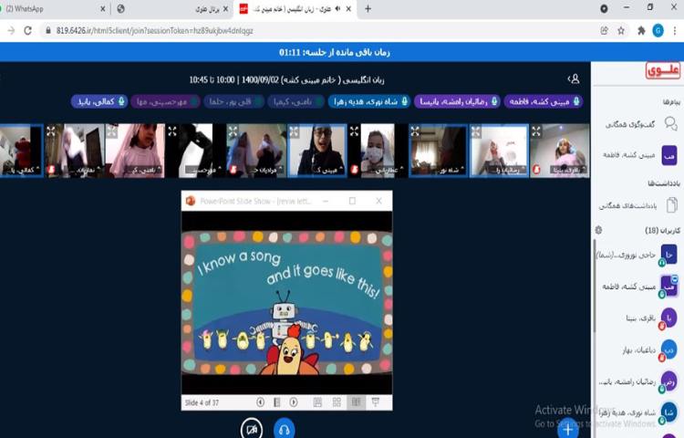 مرور حرف Bb 6