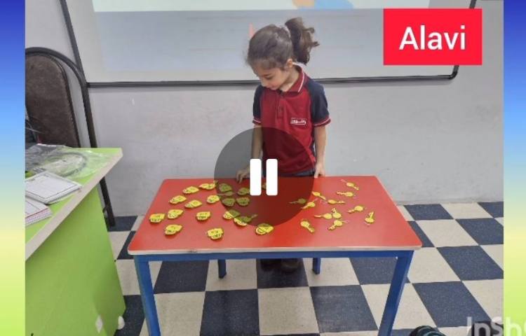 مرور حروف همراه با بازی