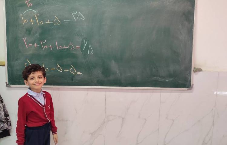 مرور درس ریاضی جمع‌های ذهنی. 1