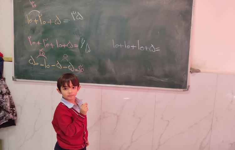 مرور درس ریاضی جمع‌های ذهنی. 2