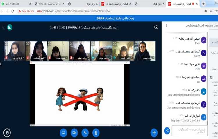 مرور درس 2 کتاب درسی 2