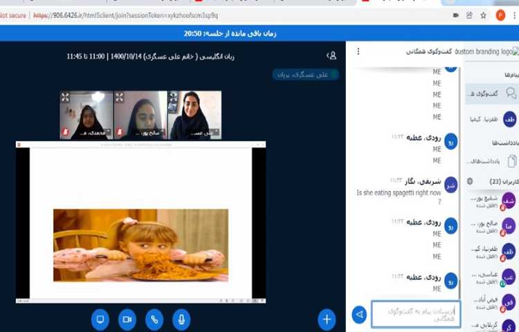 مرور درس 2 کتاب درسی 3