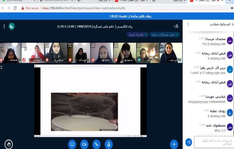 مرور درس 2 کتاب درسی