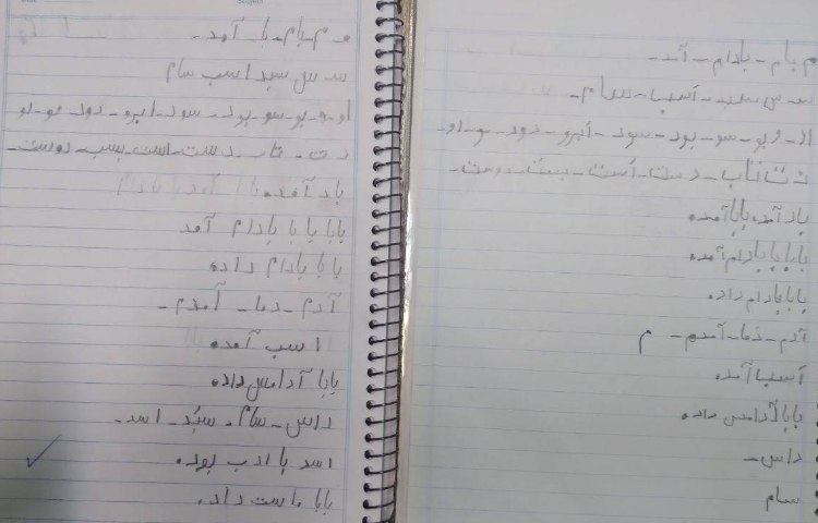 :مرور درس 3‌و 4 فارسی 2