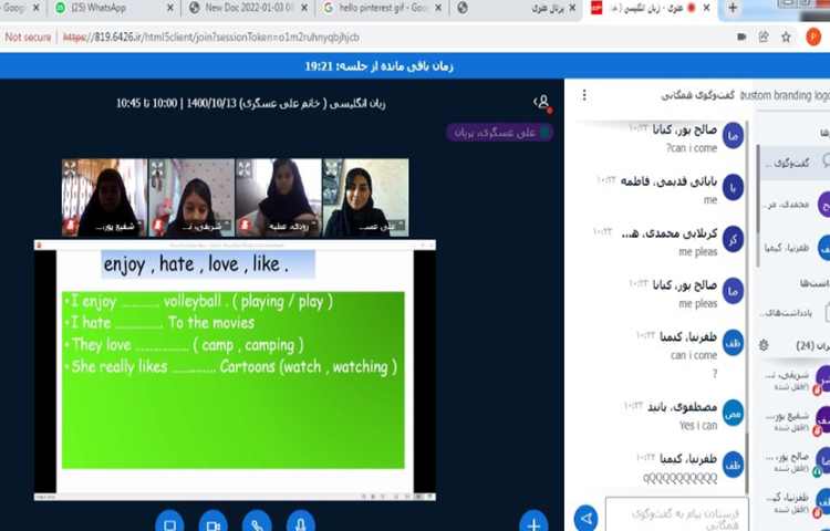 مرور درس 3 کتاب درسی 2