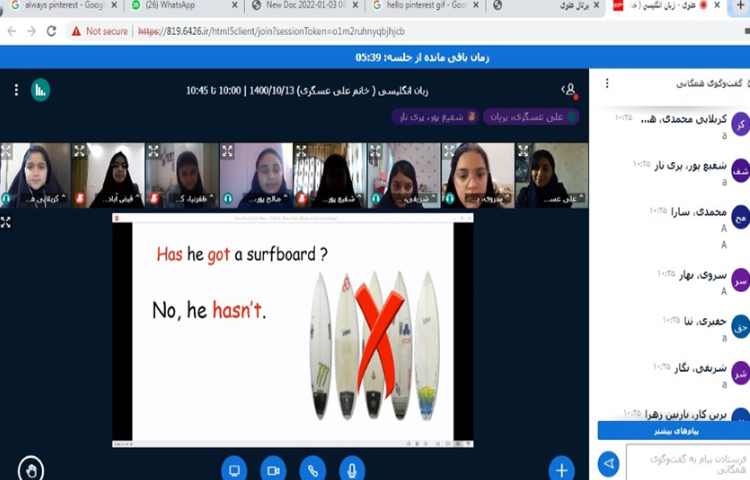 مرور درس 3 کتاب درسی 3