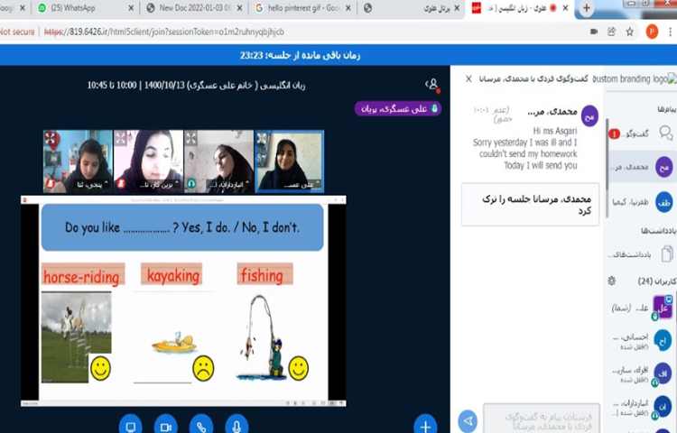 مرور درس 3 کتاب درسی