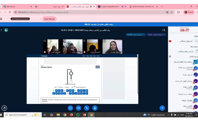مرور درس 4 با فعالیت‌های مختلف در زنگ زبان عمومی 1