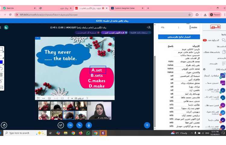 مرور درس 4 با فعالیت‌های مختلف در زنگ زبان عمومی 2