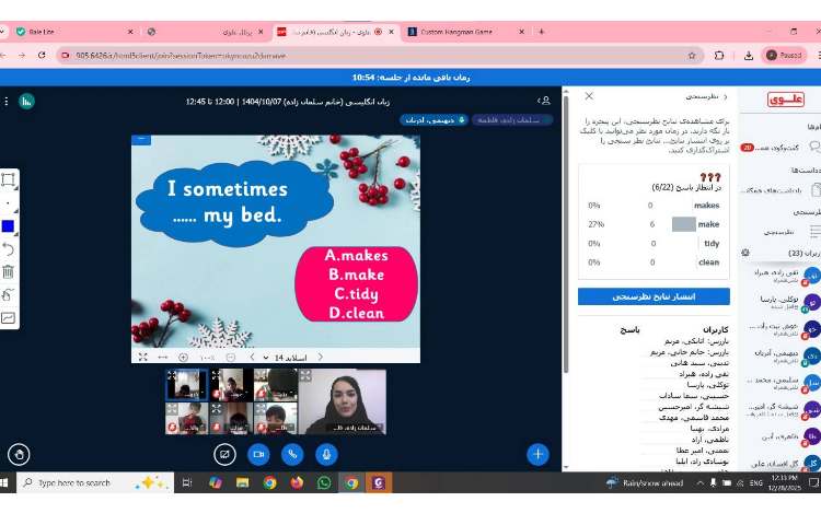 مرور درس 4 با فعالیت‌های مختلف در زنگ زبان عمومی 3