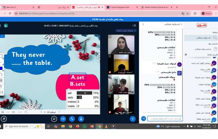 مرور درس 4 با فعالیت‌های مختلف در زنگ زبان عمومی 3