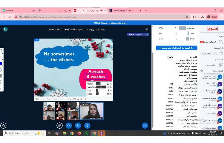 مرور درس 4 با فعالیت‌های مختلف در زنگ زبان عمومی 4