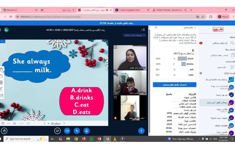 مرور درس 4 با فعالیت‌های مختلف در زنگ زبان عمومی 5