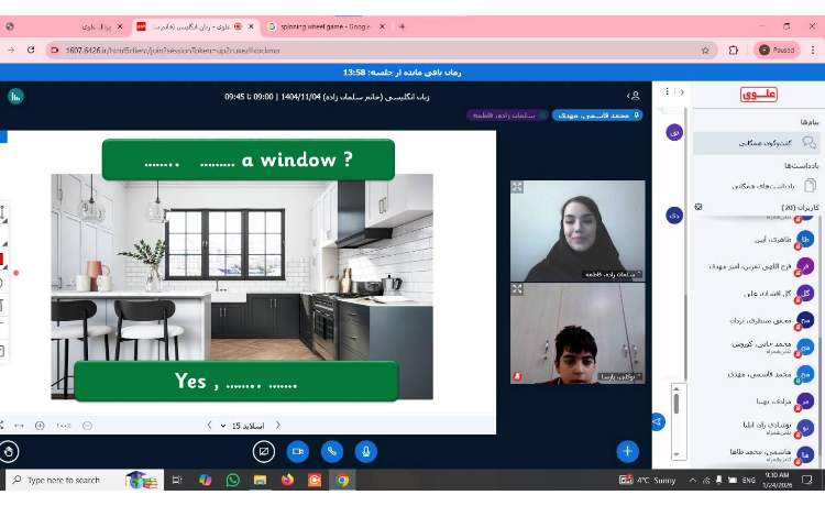 مرور ساختار there are/there is 1