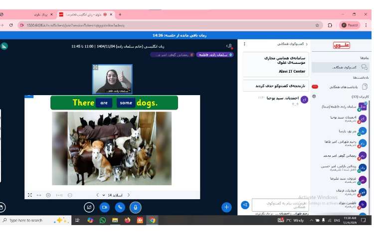 مرور ساختار there are/there is 1