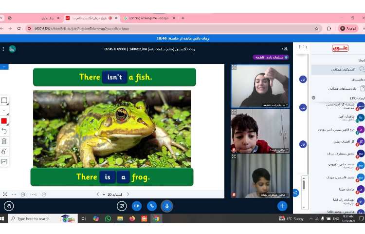 مرور ساختار there are/there is 2