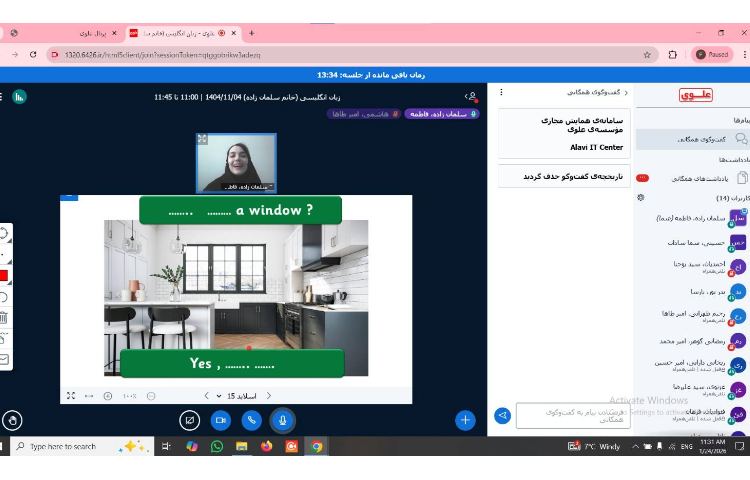 مرور ساختار there are/there is 2