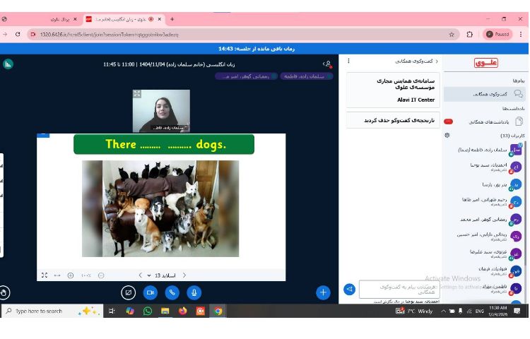 مرور ساختار there are/there is 3