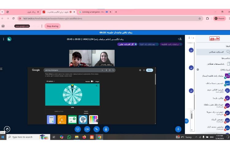 مرور ساختار there are/there is 4