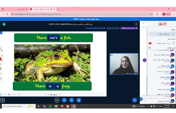 مرور ساختار there are/there is 4