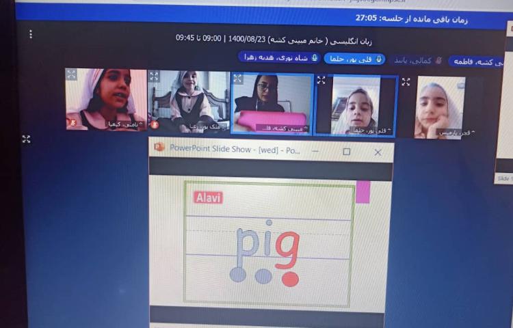 مرور سه حرف G,O,u 1