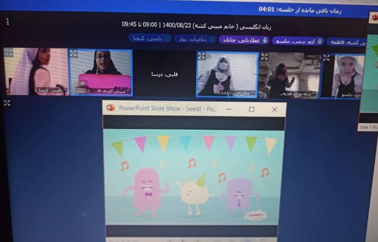 مرور سه حرف G,O,u 2