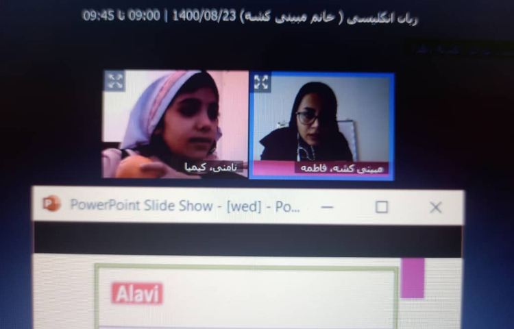 مرور سه حرف G,O,u 3